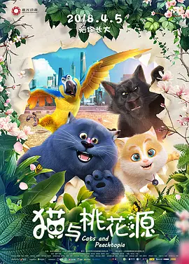 欧美亚洲一级